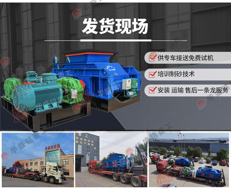 石油焦破碎機(jī)一臺大概多少錢？石油焦破碎機(jī)廠家哪家好？