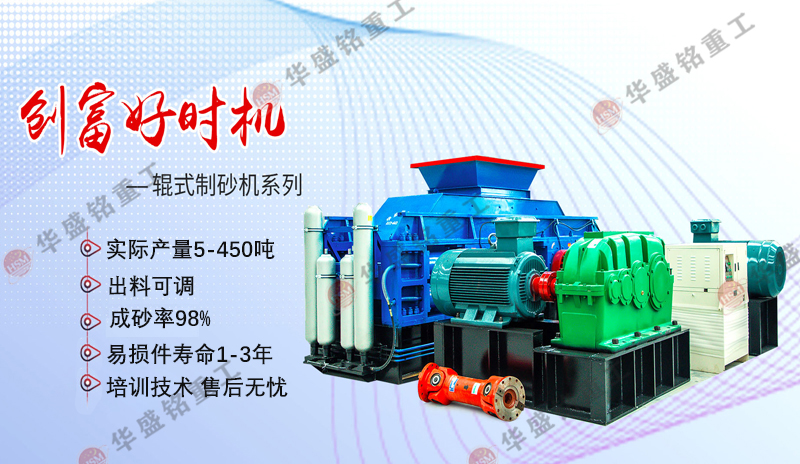 碳素破碎機(jī)價(jià)格多少錢？碳素破碎機(jī)廠家哪家好？