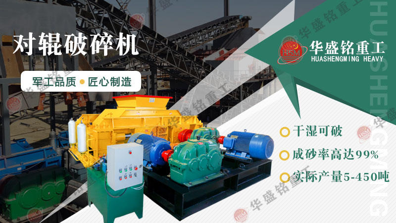 石油焦破碎機(jī)_石油焦破碎機(jī)報(bào)價(jià)_石油焦破碎機(jī)廠(chǎng)家